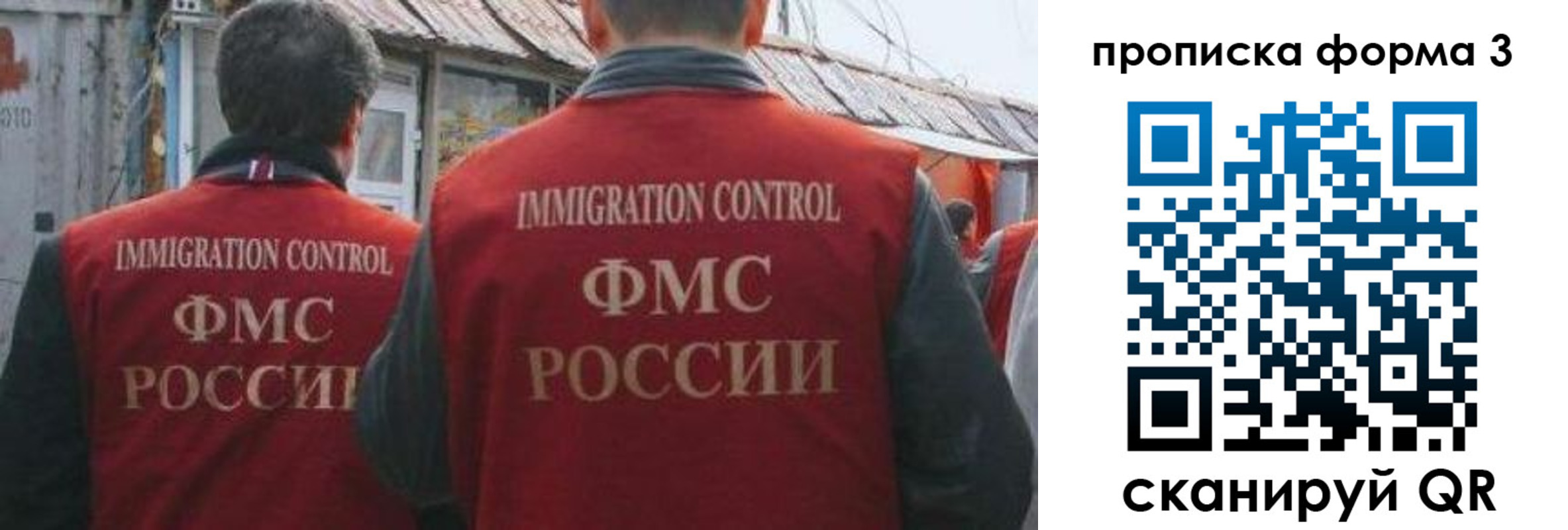 прописка для кредита в Спасске-Дальнем