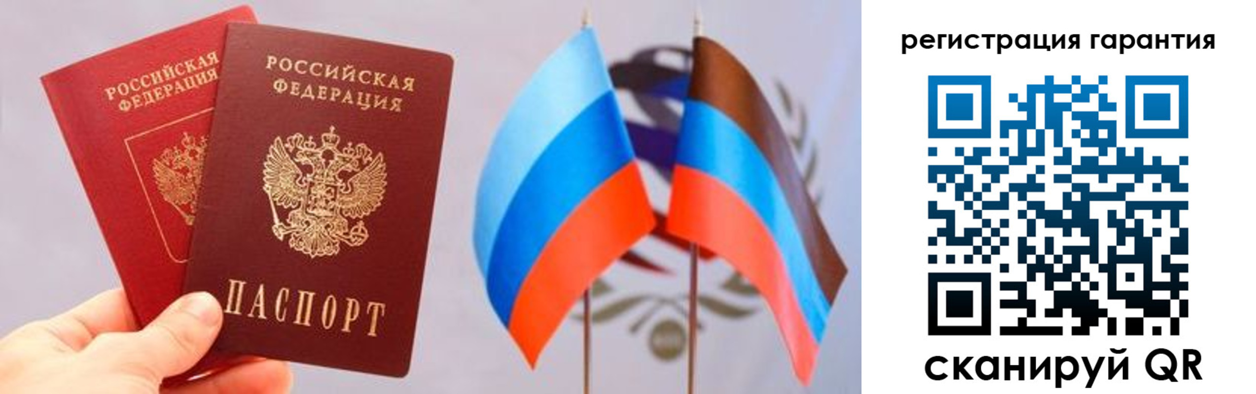 временная регистрация законно в Спасске-Дальнем