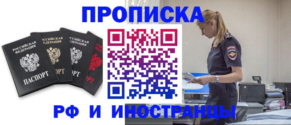 регистрация для школы в Спасске-Дальнем